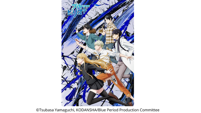 Omoinotake’s ‘EVERBLUE’, the opening theme song of Netflix’s anime “Blue Period” has been released!