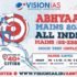 Vision IAS Abhyaas
