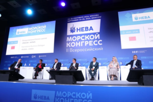 RUSSIA’S MARITIME CONGRESS REVEALS THE REAL STATE OF THE NORTHERN SEA ROUTE